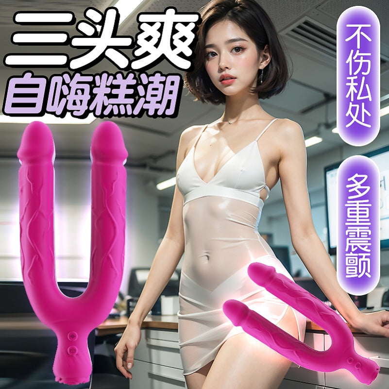 Rose Suction Vibrating Dual-Ended Double Dildo - Lesbian Exclusive Interchangeable BDSM Toys