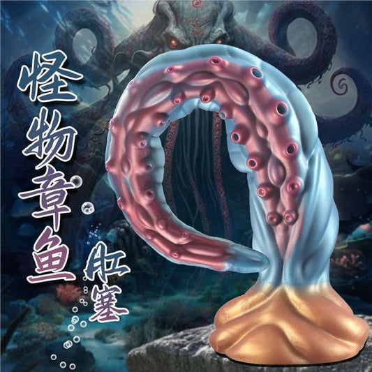 Fantasy Octopus Tentakel Dildo - Großer Saugnapf Frauen Masturbieren Anal Sex Spielzeug