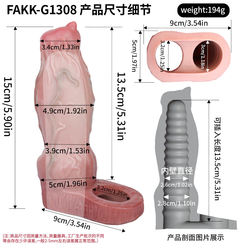 Fantasy Penis Sleeve Sheath - Realistic Dogdildo Knotted Cocksleeve Condom Male Sex Toy