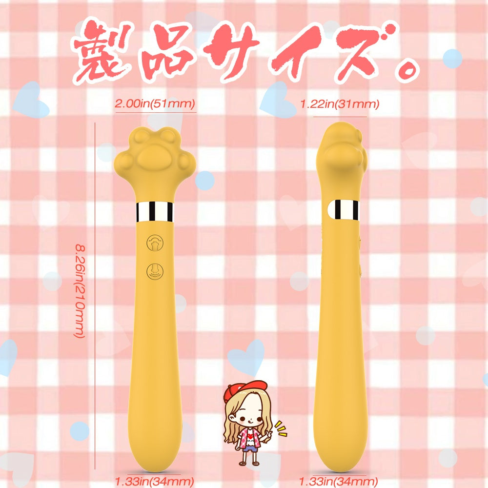 Baguette magique vibrante point G Fantasy Cat Paw – Stimulateur vaginal féminin insérable