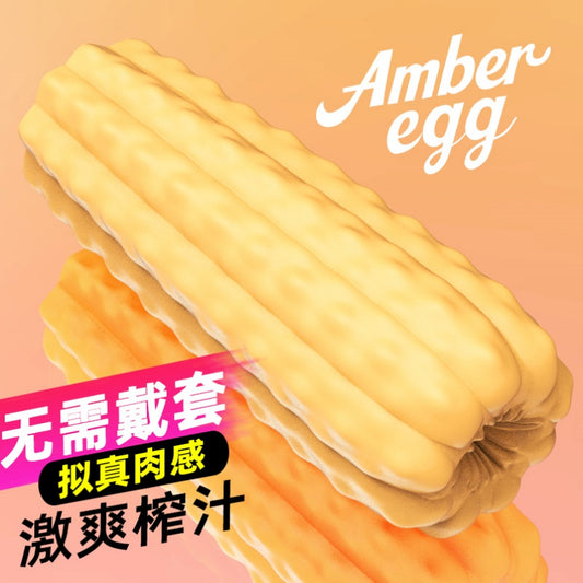 Corn-Shaped Fantasy Silicone Pocket Pussy -  Penis Massage Masturbation Cup Sex Toys for Man