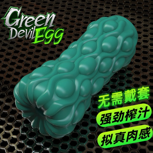 Bitter Melon Silicone Fantasy Penis Massage Pocket Pussy - Insertion Masturbation Fleshlight